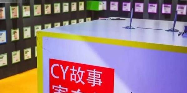 南京女孩开网店卖人生故事，收入80%返给故事主人，觉得很有意义