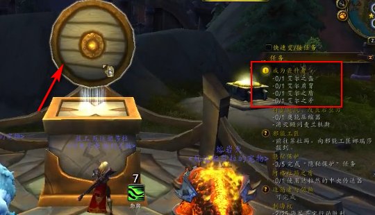 WOW魔兽7.0风暴峡湾女武神的秘密怎么做