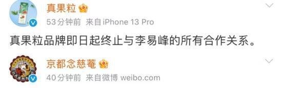 李易峰多次嫖娼被行拘，对以后会有什么影响？