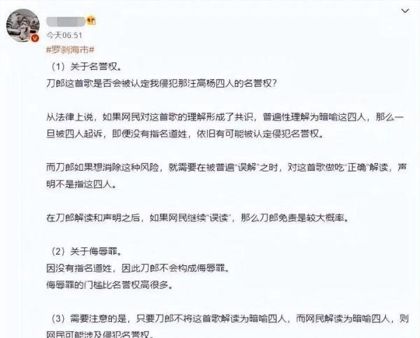 刀郎经纪人出面回应，态度略显硬气，杨坤侧面回击，被质疑在挑衅