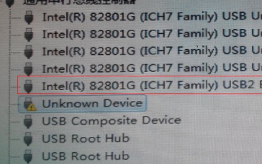 我的电脑显示“ unknown device”怎么办？