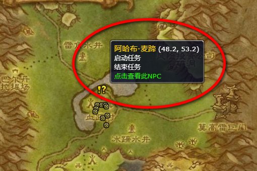 魔兽世界血蹄村任务凯雷失踪了怎么完成？