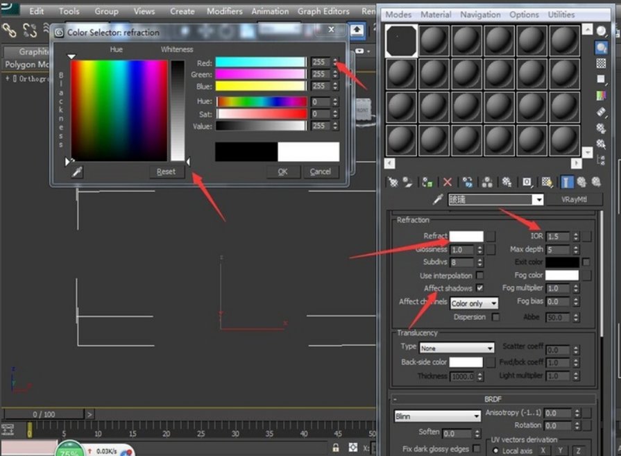 怎么给玻璃材质贴图？