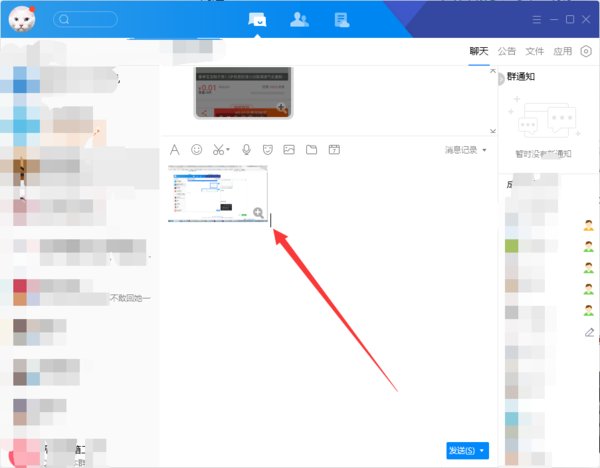 电脑键盘上Prtscn是什么意思啊？