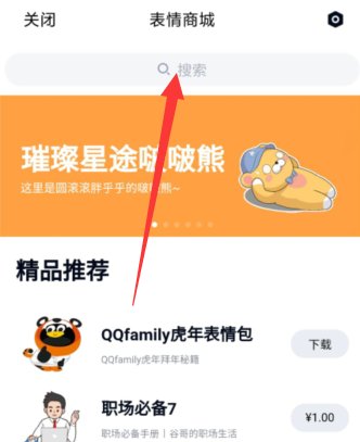 qq流口水的表情是哪个