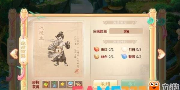 大话西游3科举答题器：游戏知识与竞技乐趣的完美融合