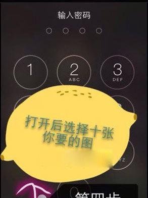 picsart怎么设置解锁键照片？picsart设置照片锁教程