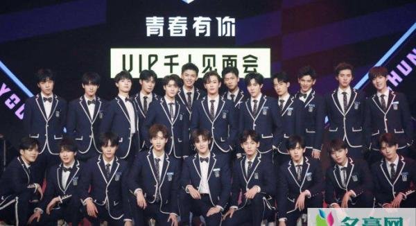 青你决赛曲目涉嫌抄袭是怎么回事 青春有你曲目被质疑抄袭是真的吗