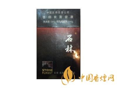 黑石林香烟多少钱一包 珍品黑石林价格上万一条！
