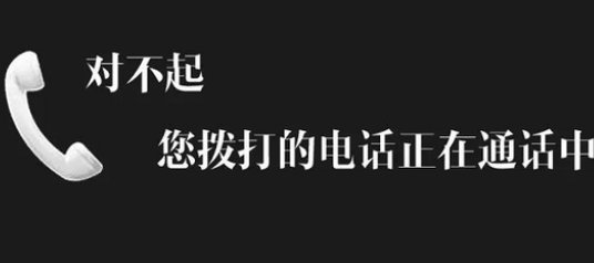 手机响一声是什么意思？