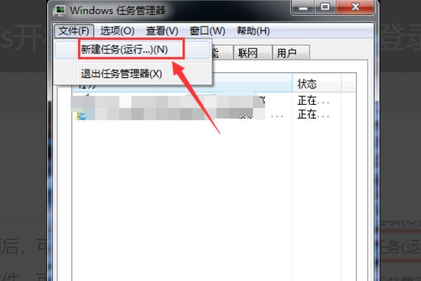 winxp系统怎么开启运行命令行？