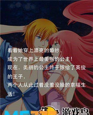 爱养成2攻略(爱养成2玛雅公主攻略)