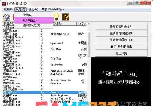 小霸王游戏机珍藏84合1怎么用:?