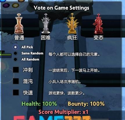 元素TD新手入门介绍与通用打法攻略 (元素怪兽td怎么把怪物打出来)