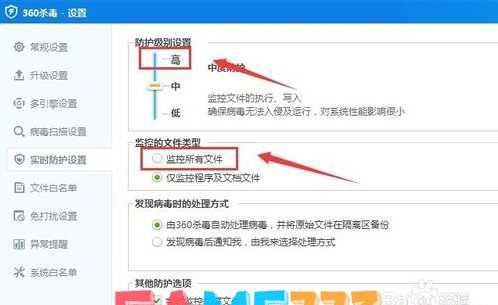 Win7中360rp.exe是什么进程?360rp.exe占用CPU高及禁用办法?