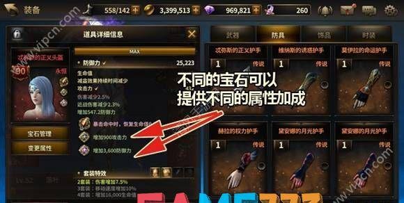 【守卫剑阁1.28神器版】深度解析与游戏攻略