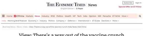 疫苗紧缺 印媒呼吁向中国求助