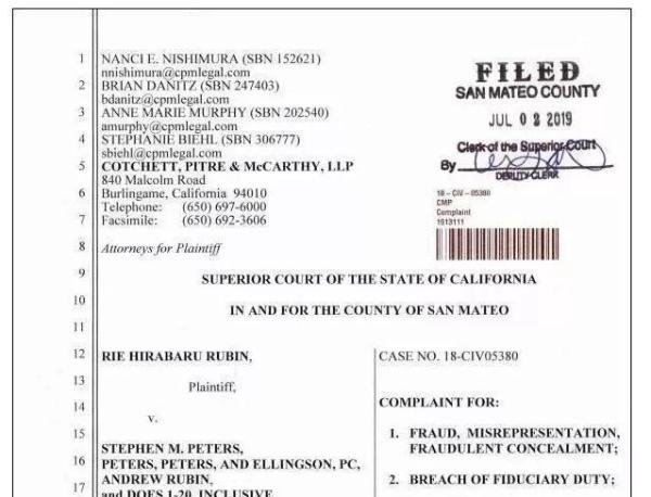 “安卓之父”的自毁之路：被妻子起诉，拥有五个情妇且从事性交易