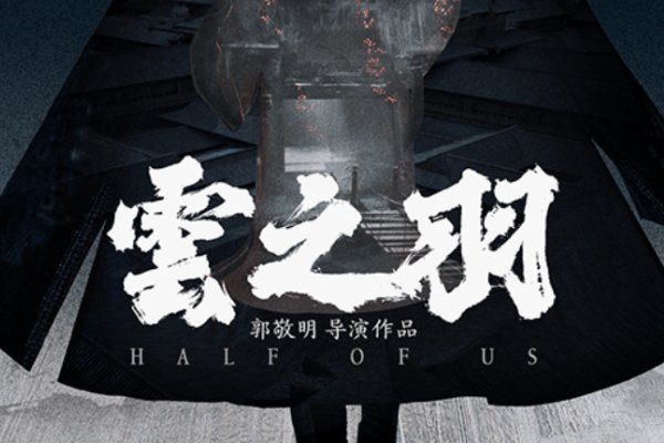 云之羽小说原著在哪里看