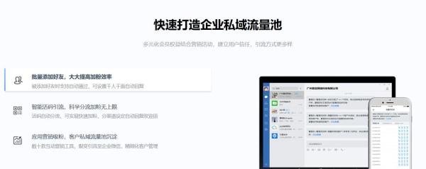 艾客SCRM有哪些功能？好不好用？性价比如何？