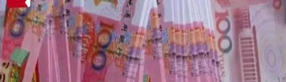 男子拿5万冥币“包养”18岁女子，律师：行为不构成诈骗罪