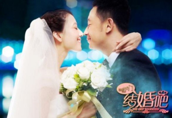 电视剧《咱们结婚吧》的歌曲有哪些？