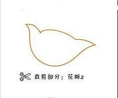 怎样制作抗战胜利花?