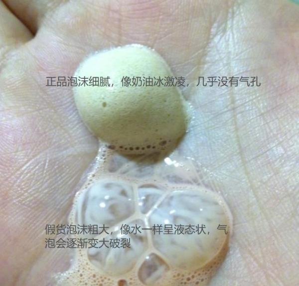 美妆鉴定：如何分辨植村秀泡沫隔离真假 鉴别实例分享