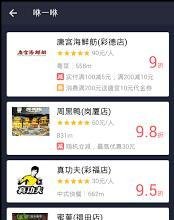 支付宝咻一咻怎么玩-解锁支付宝咻一咻使用教程