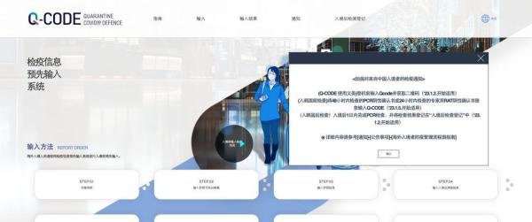 韩国对华入境新政:明日起,韩国恢复发放中国公民赴韩短期签证!需48h核酸+落地检!