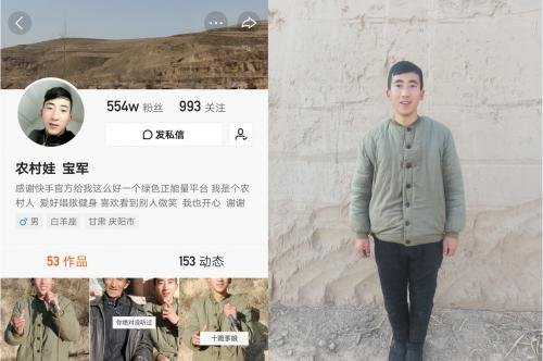 宝军被永久封原因是什么？