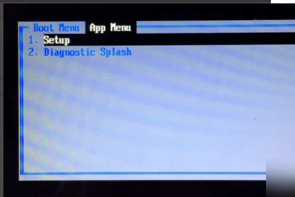 电脑开机出现boot menu怎么办？