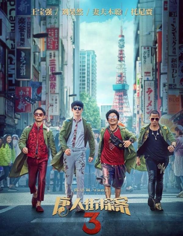 电影票房损失300亿,存亡时刻呼唤优质内容