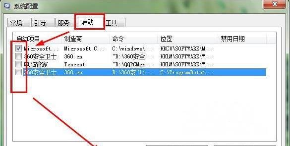 电脑appcrash的问题怎么修复？