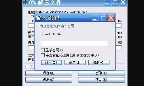 谁知道acg18. us解压密码？