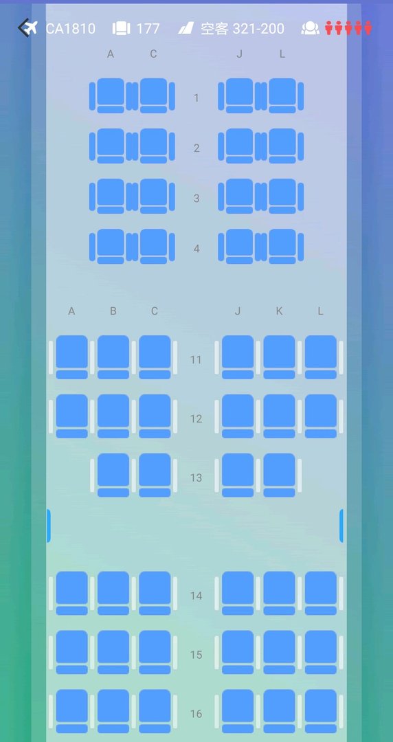 CA1810飞机34A坐位在飞机的哪个部位?