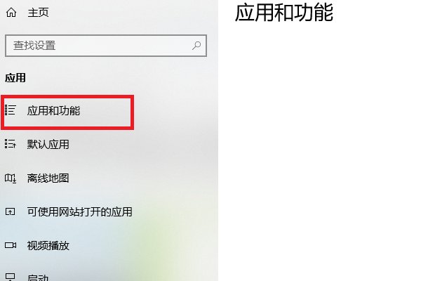 win10如何卸载DirectX12?