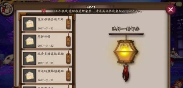 阴阳师AR召唤现世入口怎么进行召唤 阴阳师现世符卡怎么获得