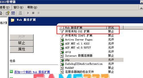 小编详细介绍cgi文件用什么打开?