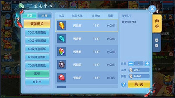 天书奇谈 天书奇谈如何刷金子？