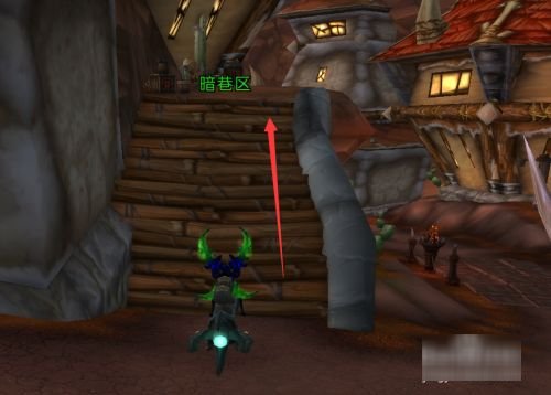 奥格瑞玛草药学训练师怎么走