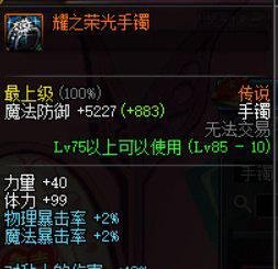 DNF刺客刷图厉害吗?