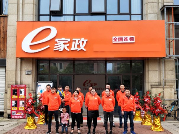 南京保洁公司排名前十