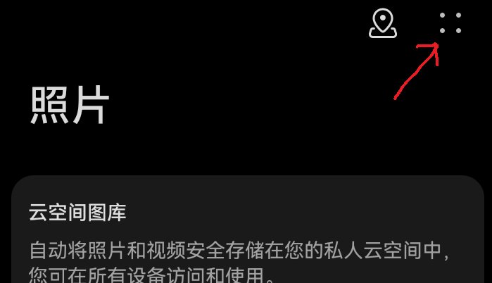 怎么把三个截屏照片放一张