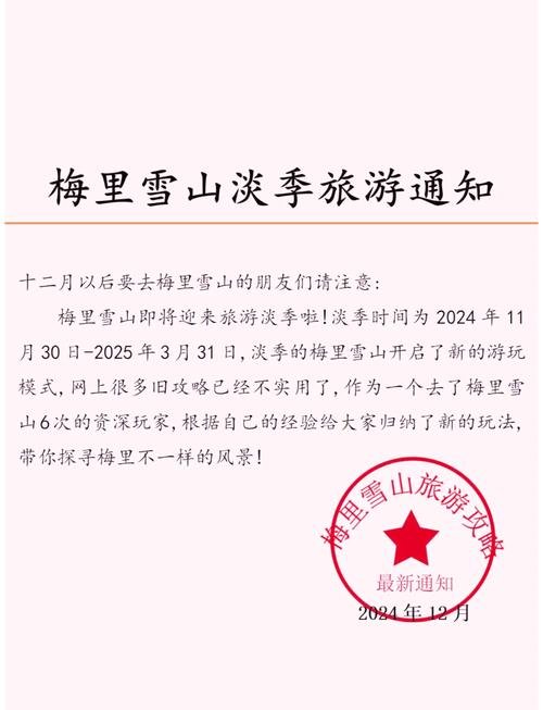 百程旅行网倒闭了吗，百程旅行app