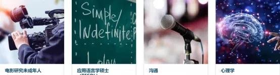 新加坡公立大学 | 应用社科类大学——新加坡新跃社科大学（SUSS）