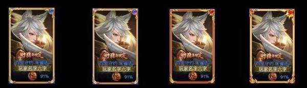 王者体验服：S26赛季更新，新增两个大段位，最高可继承星耀一！