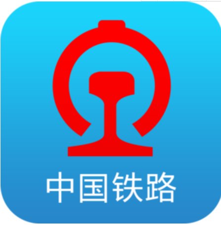 铁路12306买动车票的“暂售至”是什么意思？