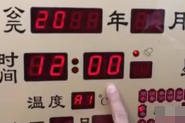 手机怎么调整报时器的时间？