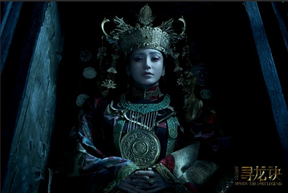 寻龙诀天师结局